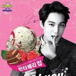 [EXO] 저 맛 ㅈㄴ 맛없는건데 끼워 파네