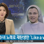 놀라운 <b>수녀</b>님