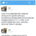 [시우민] 연대수 시우민 자기소개
