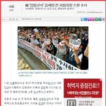 이번 치협 논란 뒤에 감춰진 진짜 심각한 문제에 대해 생각 해보기