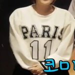 [패션] ^^" <b>이옷</b> 찾아주시는 분께 바나나우유 쏠께요.