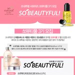 대외활동 쏘내추럴 서포터즈 하실 분~~!