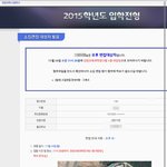 [EXO] 헐 대박 나 붙었어 ㅠㅠㅠㅠ