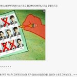 [EXO] ㅅㄷ에서 수1호아버지 <b>모욕</b>한 됴악개