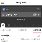[EXO] 내일부터 카트상영관 수 대폭줄음