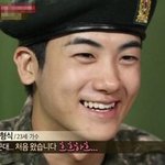 [몸매종결자] 박형식 기럭지 자랑 쩐다 ㄷㄷ