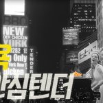 비비큐 웃긴 <b>cf</b> 투척~~