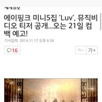 [EXO] <b>에핑</b>이 이기길바란다