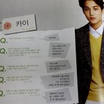 [카이] 아이비 <b>인</b>텁 보다가 얼굴빨개짐;;