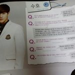 [EXO] 이건조카<b>전형</b>적인