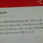 [EXO] 디오<b>소진</b> 이것도 있어