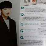[EXO] 찬열이<b>정성</b>쩐다