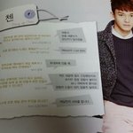 [EXO] 종대인터뷰ㅋㅋ세훈이는 <b>비글</b>라인에 껴야함!!