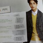 [EXO] 아김종인<b>문답</b>은