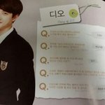 [EXO] 도경수를 <b>배우</b>도경수로 해석하는병신은 뭐임