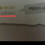 [EXO] 뜬금이긴한데 아이비<b>문답</b> 질문자 닉