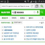 [EXO] <b>니콜</b>노래 제목 마마래ㅋㅋ