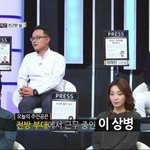 [추억파리여] 역대급 <b>불쌍</b>한 탈영병 jpg