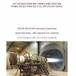 [널스토리] 미국에서 가장 많은 <b>연봉</b>을 받는 대학 전공