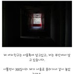 [추억파리여] 영등포의 어느 <b>모텔</b> ㄷ