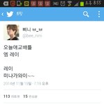 [EXO] 헐 근데 <b>미나</b>가뭐임?