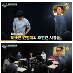 [널스토리] 남자와 여자의 외모 자신감