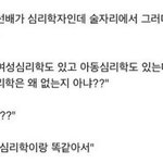 [널스토리] <b>우문현답</b>