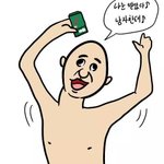 [EXO] 얘들아<b>이만화</b>뭐야?페북