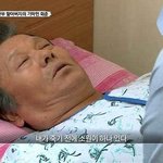 [추억파리여] 소름돋는 할아버지 <b>회춘</b>의 비밀
