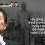 [널스토리] 김대중의 박정희 <b>평가</b>
