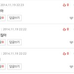 [EXO] 얘네 3 <b>말투</b> <b>다정</b>한거 보소?ㅋㅋㅋㅋ