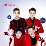 [EXO] <b>크리스마스</b> 포솜이 들이나 보구가