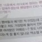[EXO] 애들이 우리팬덤명에 대해서 얘기했었대