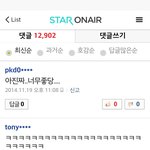 [EXO] 걸그룹 <b>역사</b>상 화력하나는 역대급임