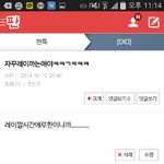 [EXO] 나디오최애인데완전체응원한글<b>캡쳐</b>했어