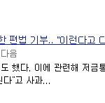 [EXO] 역대최초!!!! 뉴스에 나온팬덤