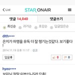 [EXO] 지디<b>태양</b> 유닛 정도는 이기겄네보니까