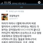 [카이] <b>종인</b>아ㅠㅠㅠㅠㅠ아이고ㅠㅠㅠ