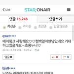 [EXO] 댓글2만개 <b>돌파</b> ㄱㄱ