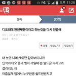 [EXO] 인증하는애들관<b>종이</b>라고한년아