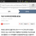 [EXO] 이 개새끼 두명은 나한테 설명좀해봐