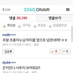 [EXO] 시발ㅋㅋㅋㅋ<b>네이버</b> 최초2만댓글