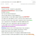 [exo] 아까 백현 사과문보고 짠했다는애야ㅋㅋㅋ