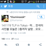 [시우민] 어제도 <b>신기록</b>쓰심...강철어깨