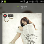 [EXO] 나 좀 충격이였던게;;;