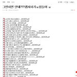 [EXO] 애잔보스.<b>jpg</b>