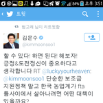 [널스토리] 역대급 ㅁㅊ 드립.<b>jpg</b>