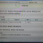 [널스토리] 허니버터칩 <b>발주</b>중단