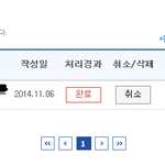 [EXO] 패드립친년 <b>자필사과문</b> 쓸 준비해라 ㅋㅌㅋ