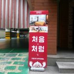 [널스토리] 요즘 흔한 모텔<b>배너</b>.jpg